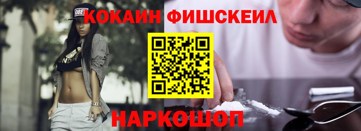 КОКАИН Перу Шадринск