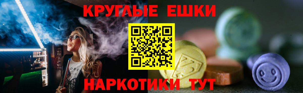 Экстази mix Шадринск