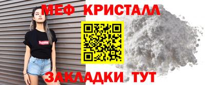 мдпв Бугуруслан