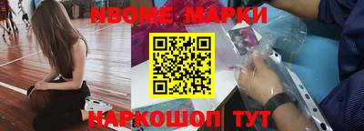 спиды Будённовск