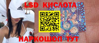 спиды Будённовск