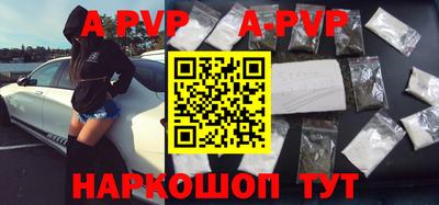 спиды Будённовск