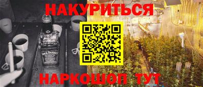 спиды Будённовск