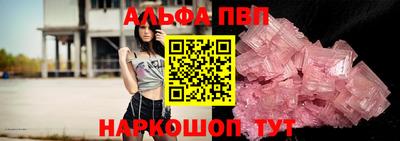 спиды Будённовск