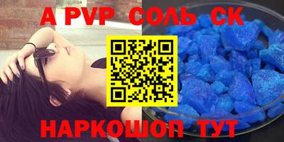 кокс Бузулук