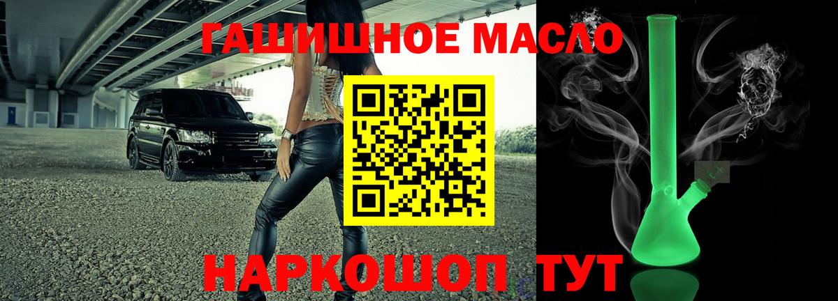 ТГК концентрат Шадринск