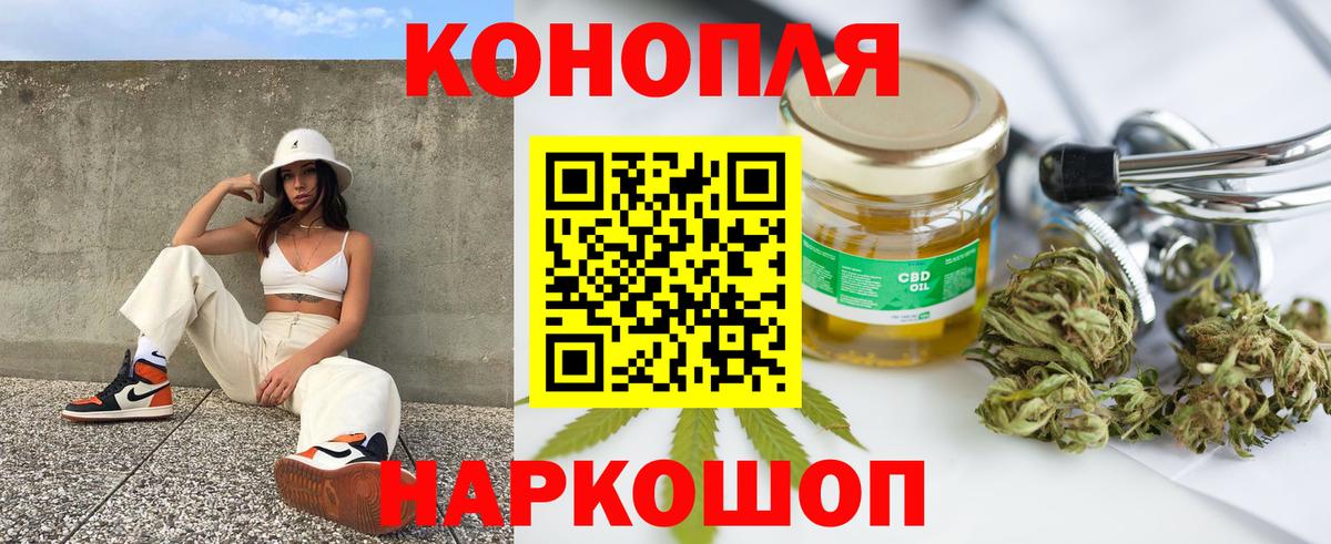 МАРИХУАНА LSD WEED Шадринск